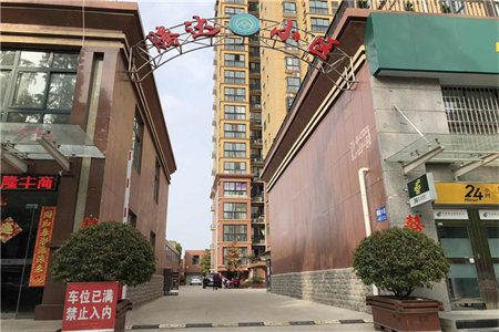 东平明湖中学附近御景苑3室2厅1卫76万120m2精装修出售